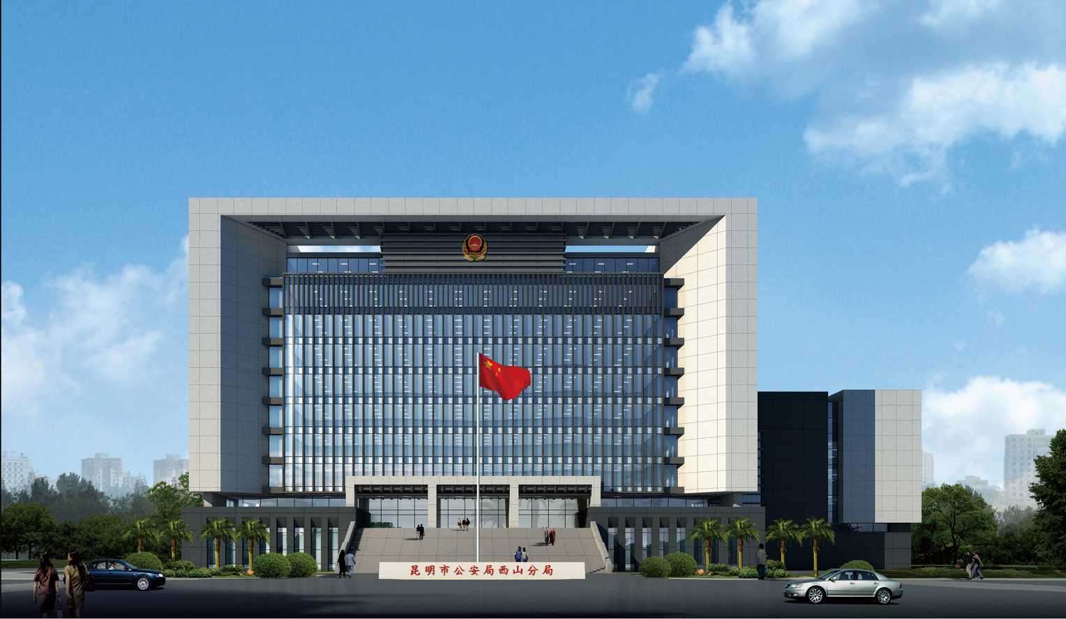 6、昆明市公安局西山分局警務(wù)聯(lián)合作戰(zhàn)指揮中心建設(shè)項目.jpg