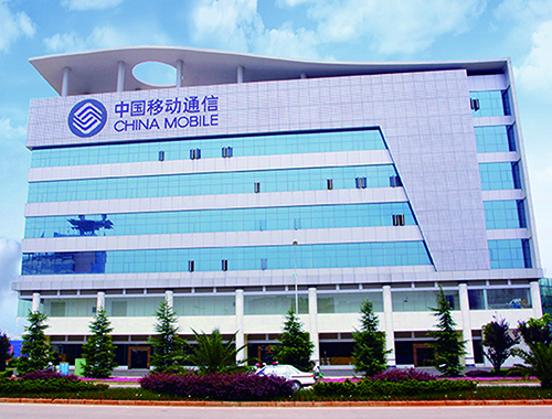 4、 中國移動通信集團云南有限公司曲靖分公司生產(chǎn)調(diào)度樓智能化建設(shè)工程.jpg