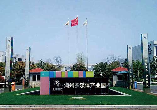 1、浙江湖州德利迅達數(shù)據中心建設工程.jpg